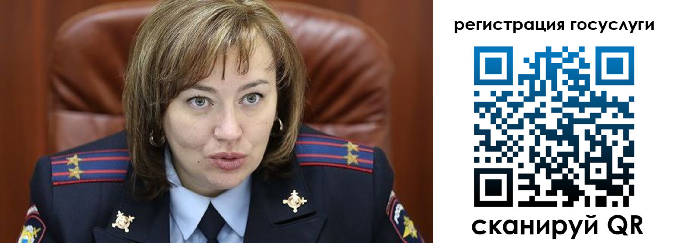 временная регистрация 2025 в Крымске