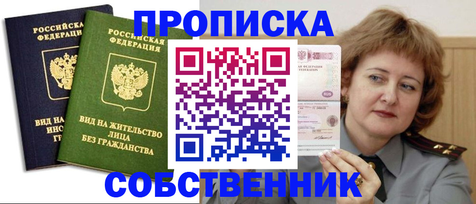 форма 3 в Крымске